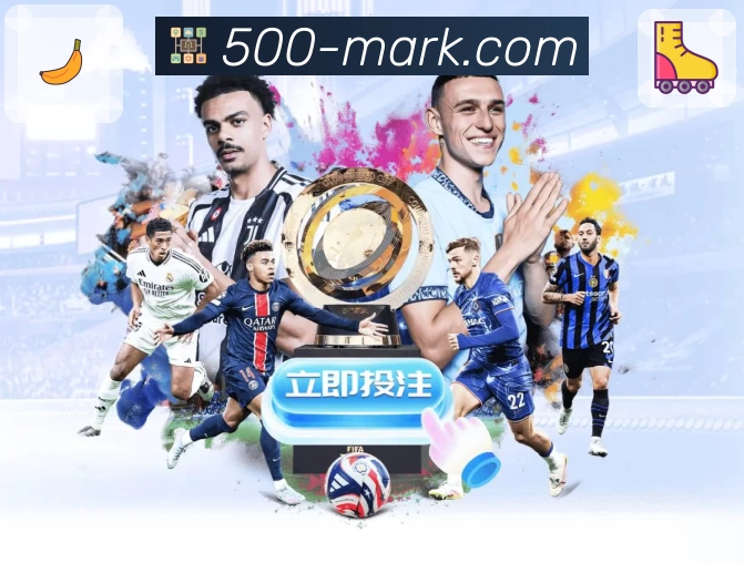 500彩票网官方 App 展示图