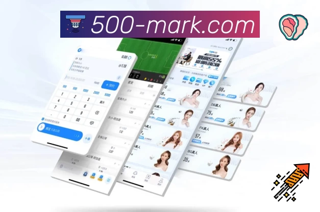 500彩票网官方平台展示图